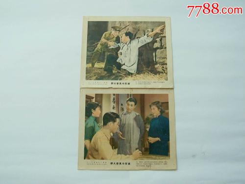 Scuola di Musica di Fermore文凭